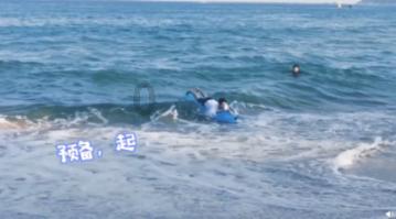 火龙冒险