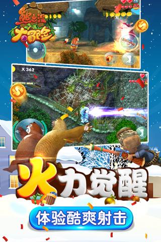 海盗寻宝记