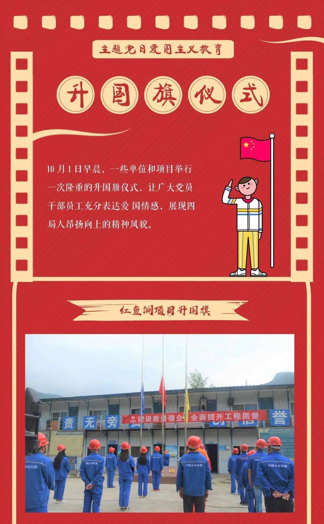 盗金父子俩自制版