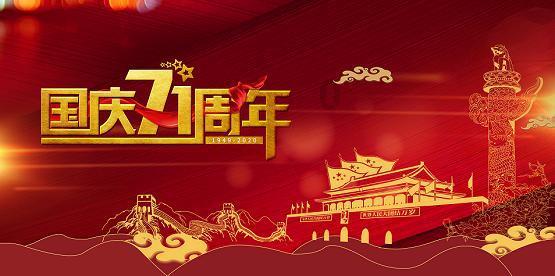 无尽奔跑