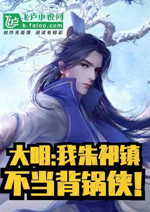 老旧废弃楼房逃脱3