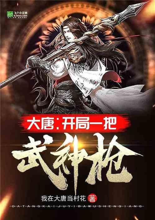 燃烧吧大脑装瓶子游戏