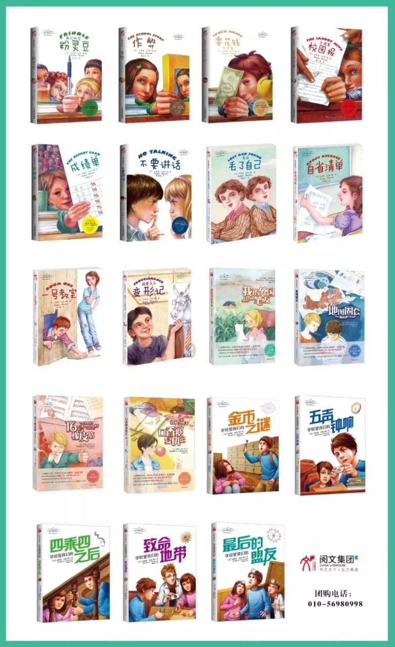 《东北话胜出!黑土无言》为何输给《沪语繁花》?